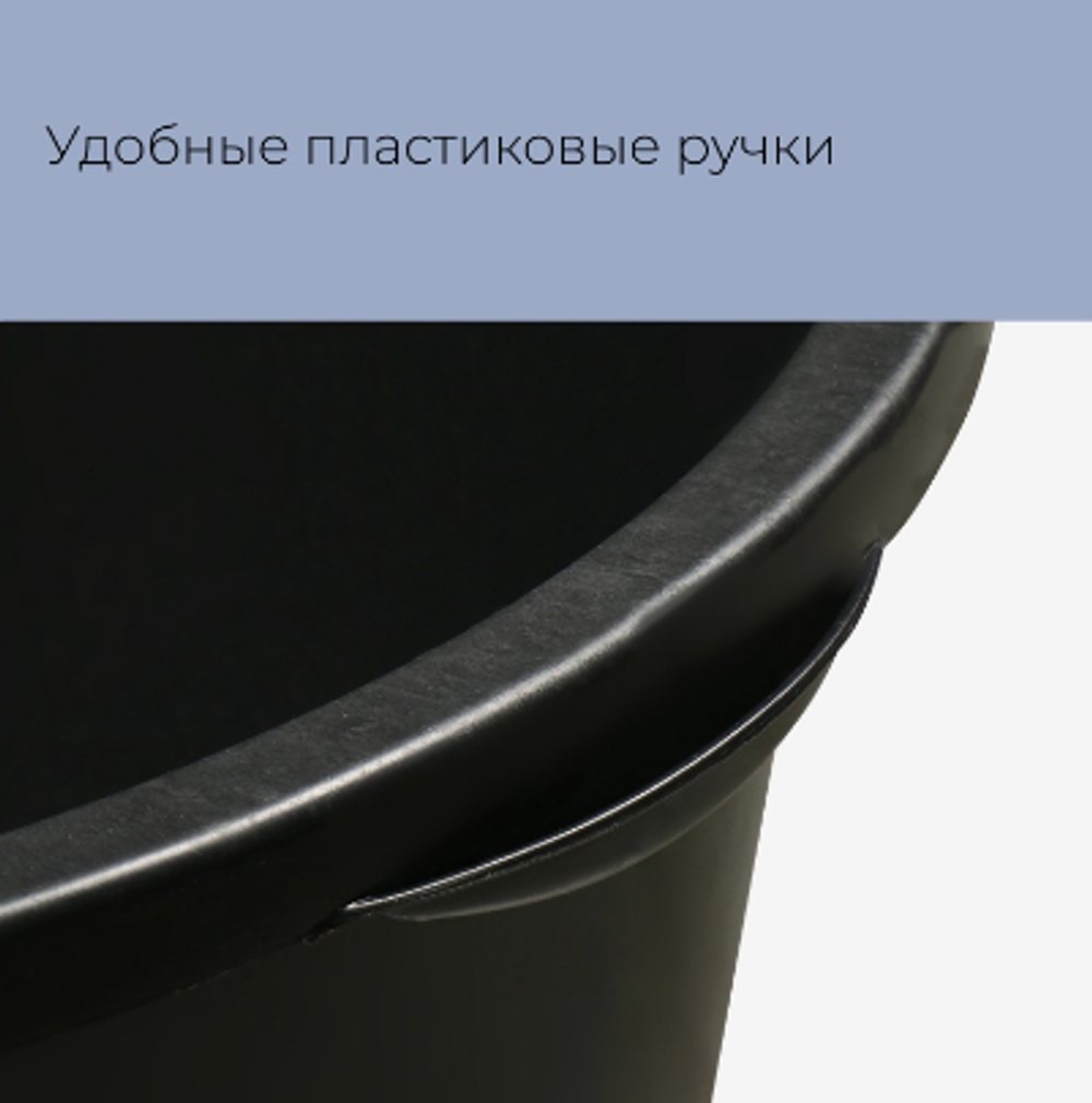 Таз строительный, 90 л, круглый, пластик
