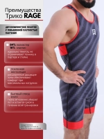 Трико профессиональное Rage арт. HY28595 red