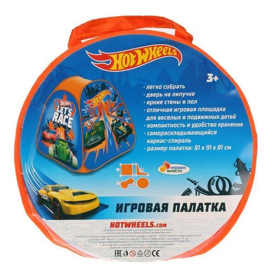 Палатка детская игровая Хот Вилс 81х90х81см, в сумке Играем вместе