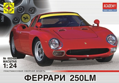 Сборная модель «Автомобиль Феррари 250LM» от бренда «Моделист», масштаб 1:24, от 9 лет