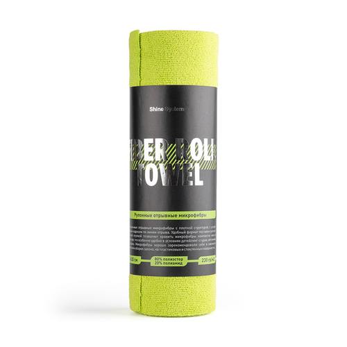 Shine Systems Fiber Roll Towel - отрывные микрофибры в рулоне 30*30см, 230гр/м2, 20 шт