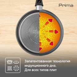 Набор сковород 22/26см Tefal Prima 2 предмета 04191810