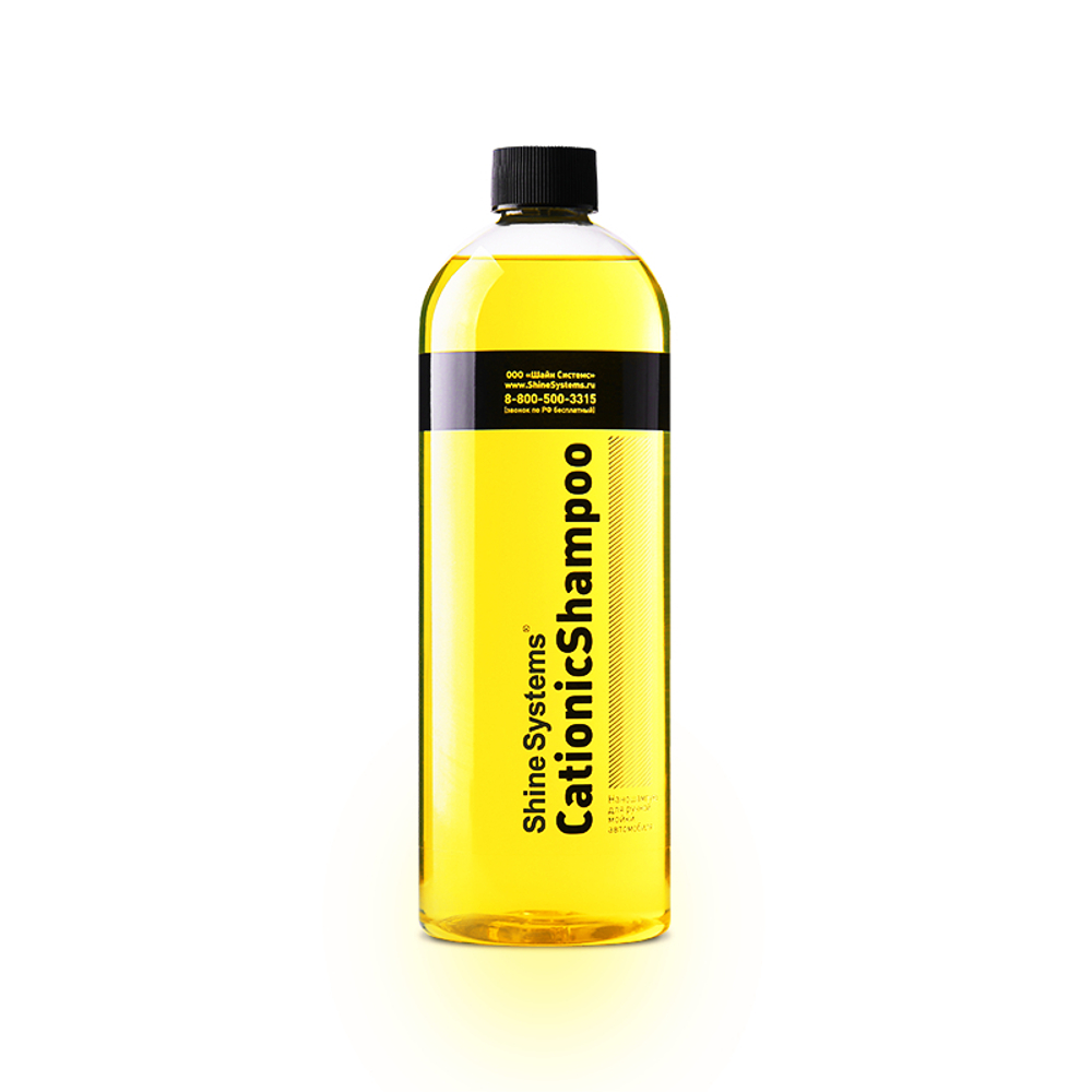 Shine Systems CationicShampoo - Наношампунь для ручной мойки автомобиля 750 мл.