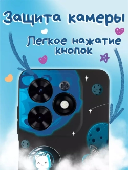 Чехол на Tecno Spark 20, 20C с принтом