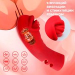 Силиконовый вибратор на палец с дополнительной стимуляцией
