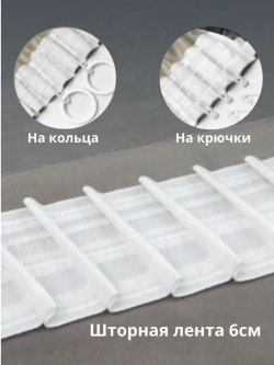 Шторы канвас серый в спальню и гостиную 2шт