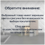 Надувной круг Intex "Веселый" 51см 59230