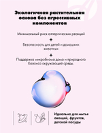 Гель для мытья посуды "HEY BIO" (500 мл) Экологичная основа без агрессивных компонентов