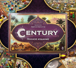 Century: Полное Издание