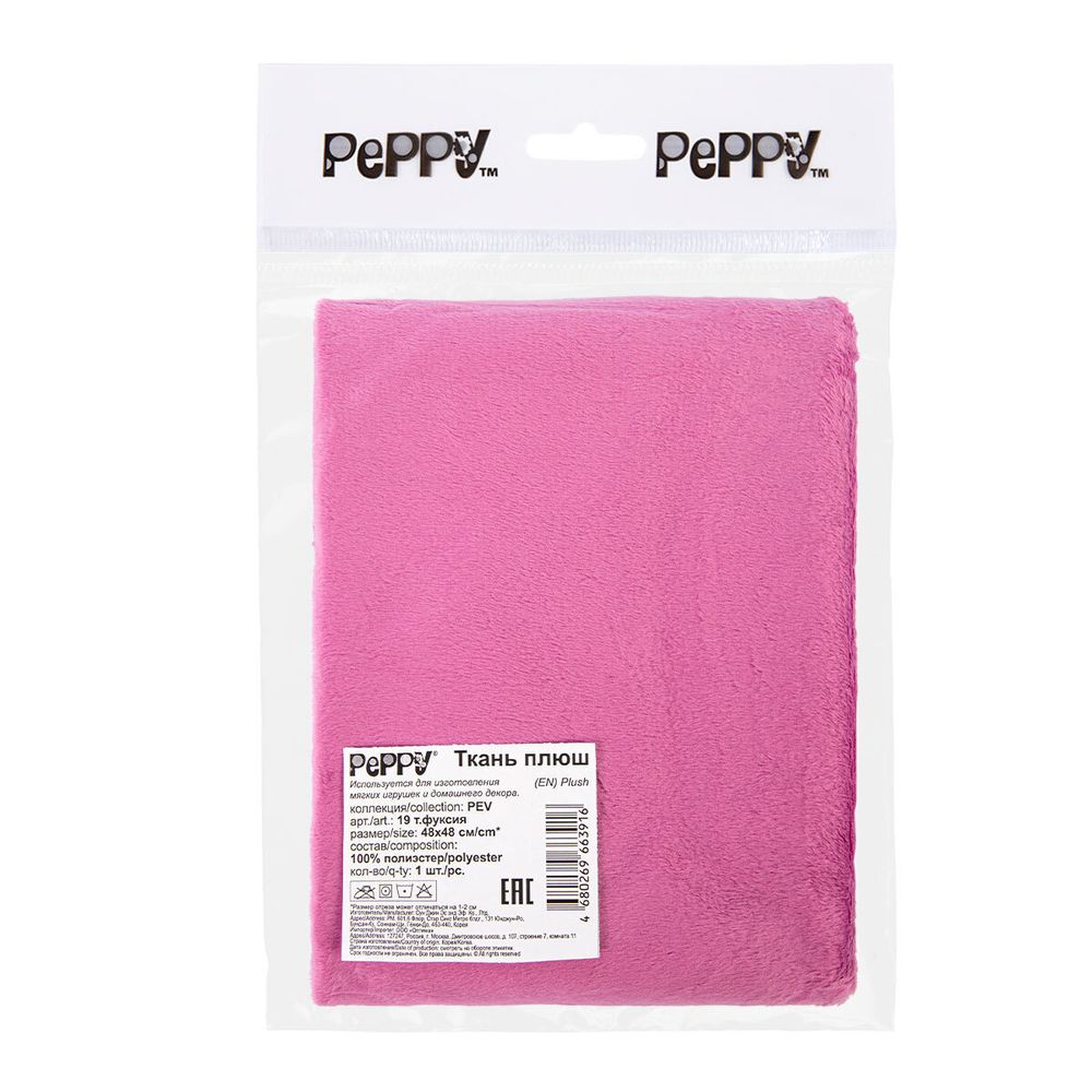 Плюш (ткань) Peppy 01 PEV 273 г/м², 48х48 см, 19 т.фуксия
