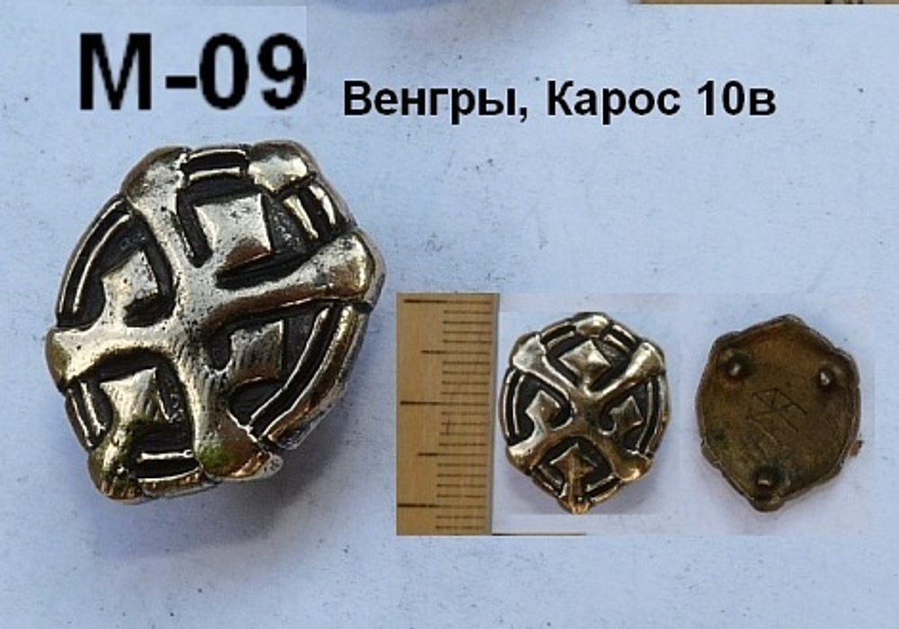 Венгрия, Карос, 11 в.