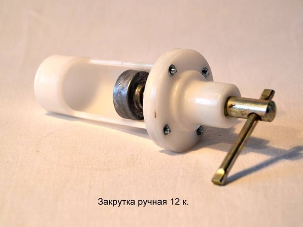 Закрутка ручная 12 к.