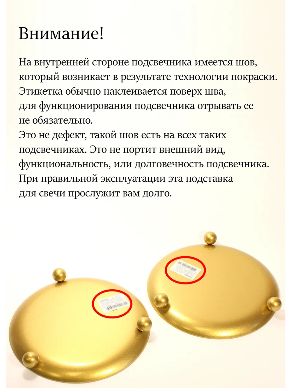 Подставка 14 см на ножках