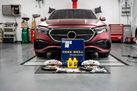 Передние усиленные тормоза для MERCEDES-BENZ E-CLASS E300 W214 2023+ Мерседес