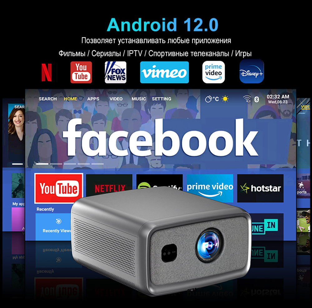 Проектор Everycom CubeLite Max