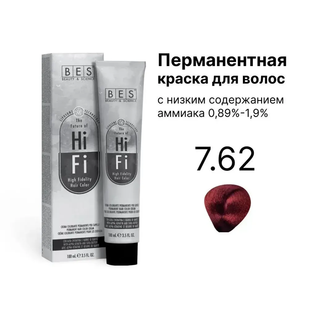 Перманентная краска для волос BES HI-FI 7.62 (красно-фиолетовый блонд), 100 мл Перманентная краска для волос BES HI-FI 7.62 (красно-фиолетовый блонд), 100 мл