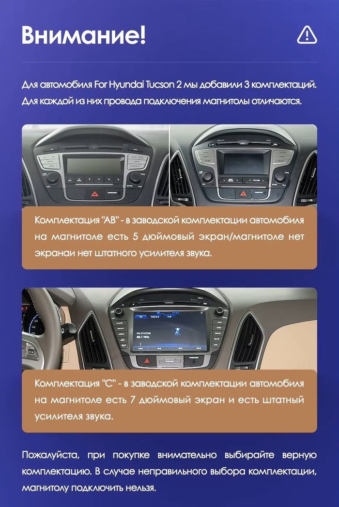 Магнитола для Hyundai iХ35, Tucson 2 2009-2015 - Airoc AB-2002 (кнопки и крутилки), Android 13, Быстрая, SIM-слот, CarPlay
