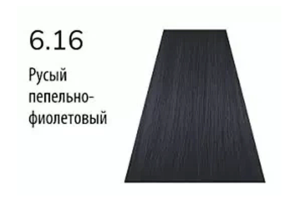 6.16 Краска Концепт Инфинити Кристал 60мл