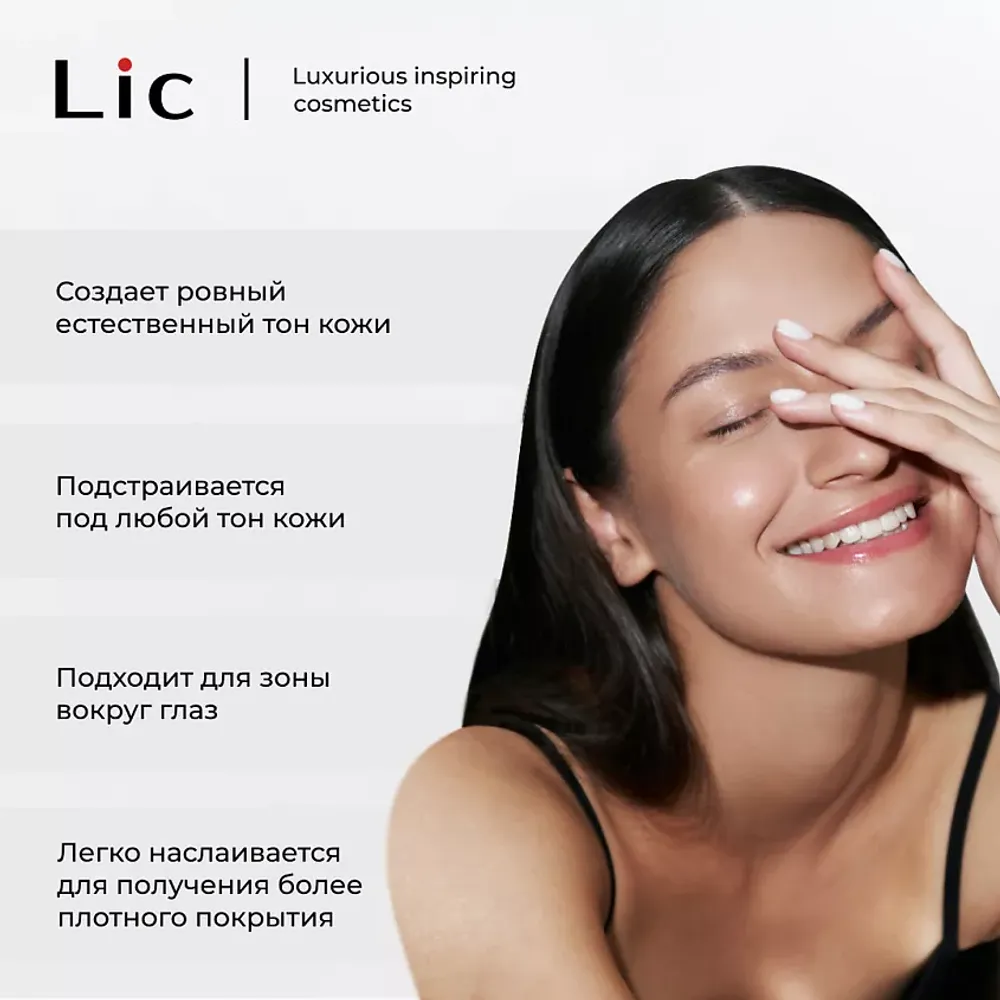 Тональный крем LiC Soft Velvet Foundation - 04Y