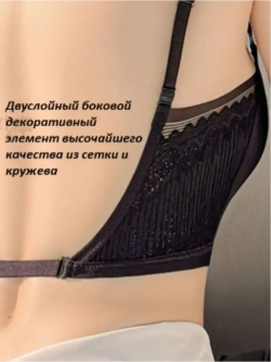 Бюстгальтер бесшовный с застежкой спереди и открытой спиной