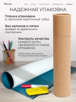Пленка магнитно-маркерная самоклеящаяся 45*60 см матовая