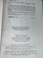 книга " Великие зодчие Санкт-Петербурга. Трезини. Растрелли. Росси"
