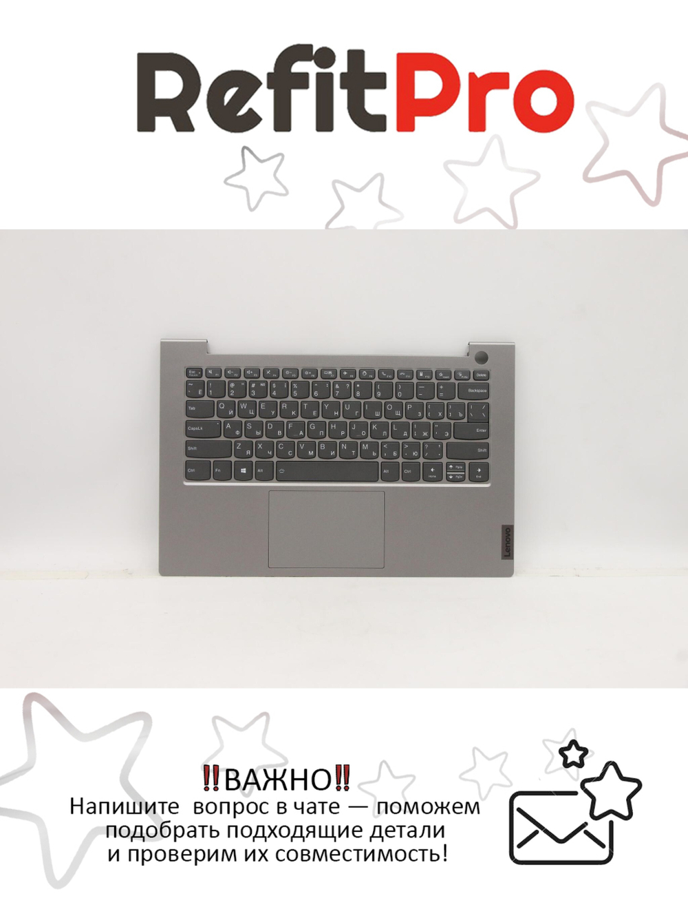Верхняя панель с клавиатурой для ноутбука Lenovo ThinkBook 14 G3 ACL серая (5CB1C89902), оригинал
