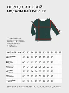 Блузка 20319 Fabrika