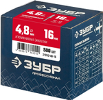 ЗУБР 4.8 x 16 мм, 500 шт, алюминиевые заклепки, Профессионал (31310-48-16)