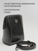 Сумка через плечо маленькая кросс боди для телефона кожаная