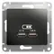 Розетка с USB A+A Systeme Electric Glossa Антрацит GSL000733