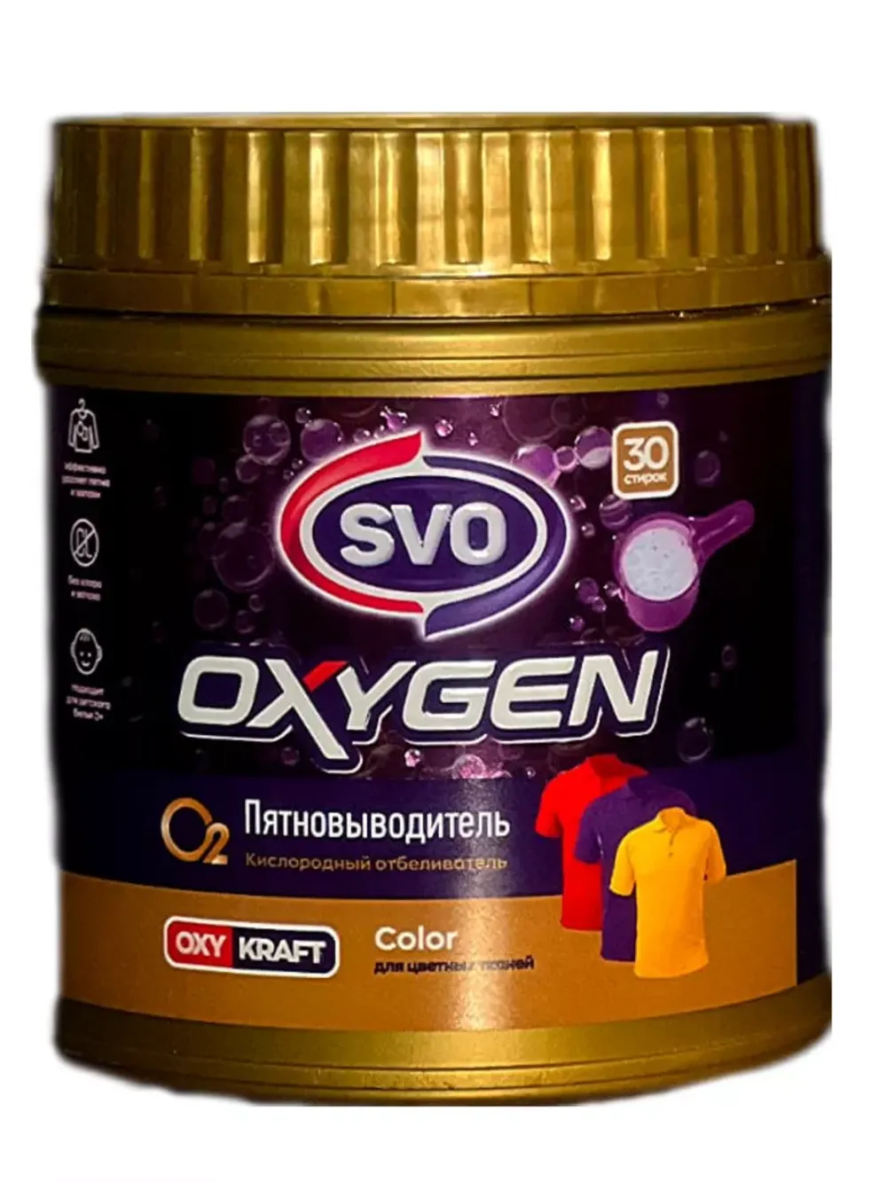 Пятно-Ль Svo кислородный отбеливатель Color для Цветных Тканей 750гр