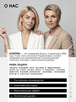 Несмываемый спрей для волос с термозащитой Silkmist 560