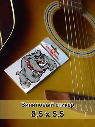 Стикер - Серый пёс - Злая собака