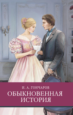 Школьная программа
