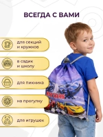Мешок для обуви детский