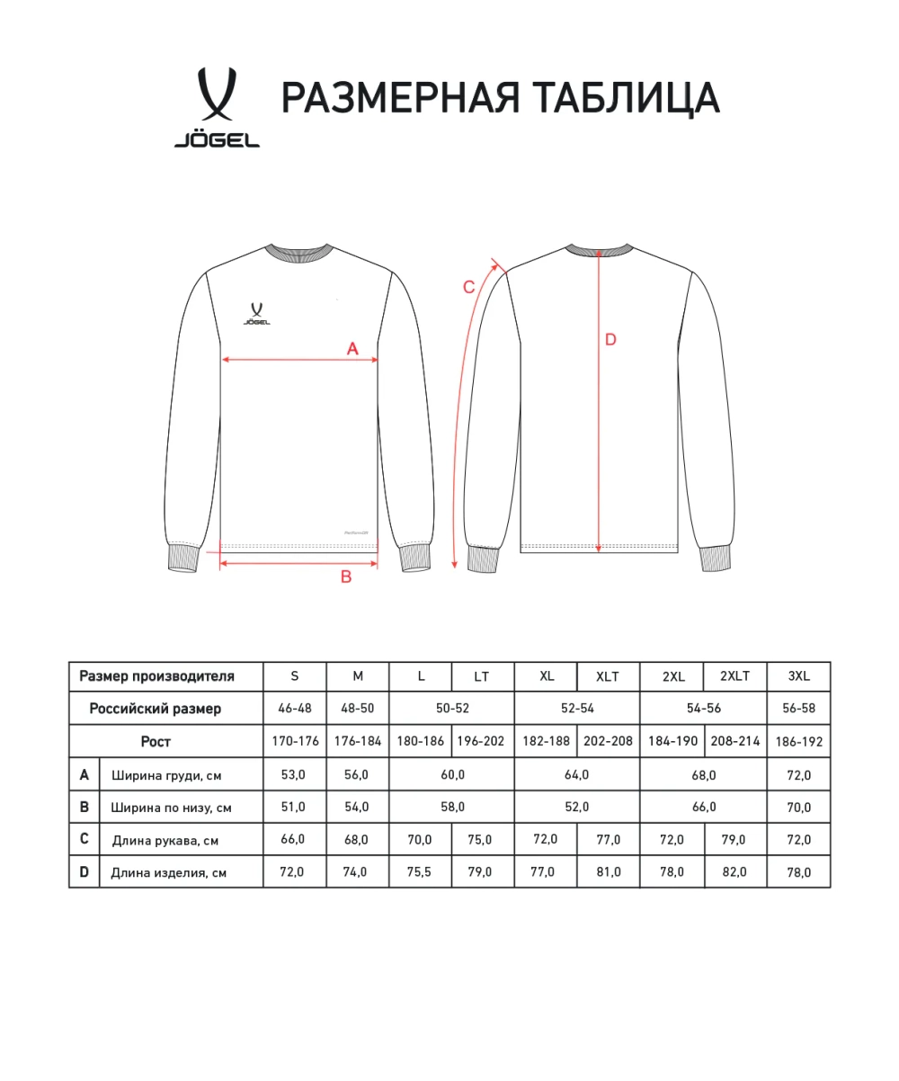 Футболка баскетбольная с длинным рукавом DIVISION PerFormDRY Pre-Match Longsleeve Jersey, темно-синий