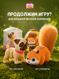 Интерактивная игрушка Pets Alive Hamster Mania Сюрприз