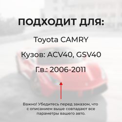 Ремкомплект втулок-шарниров трапеции стеклоочистителя Toyota Camry (VII)[Кузов: ACV40,GSV40] 2006–2011 (ST1-1216)