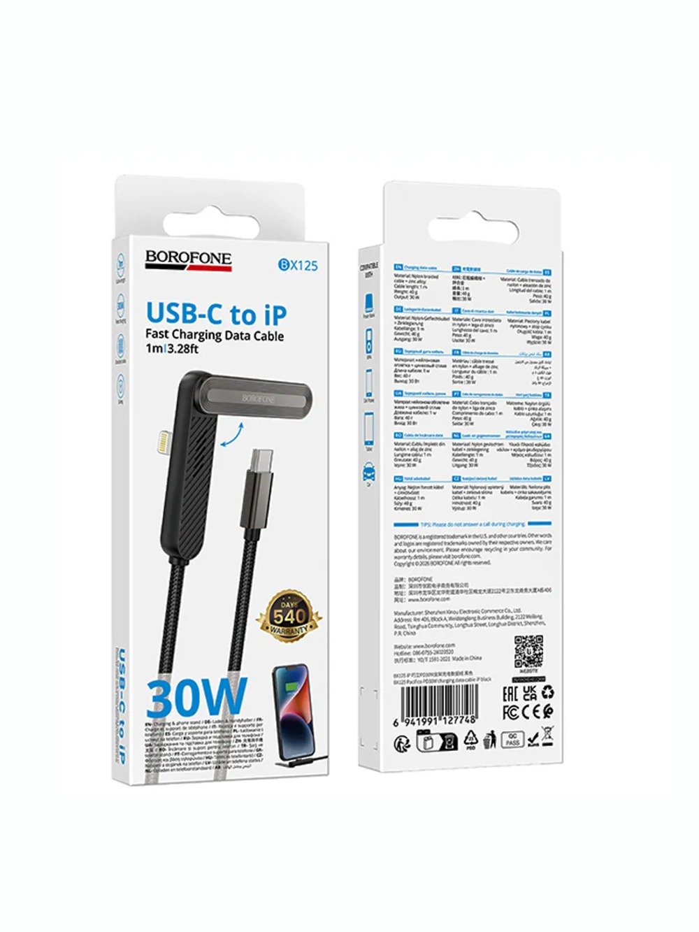 Кабель Type-C - Lightning BX125 30 Вт