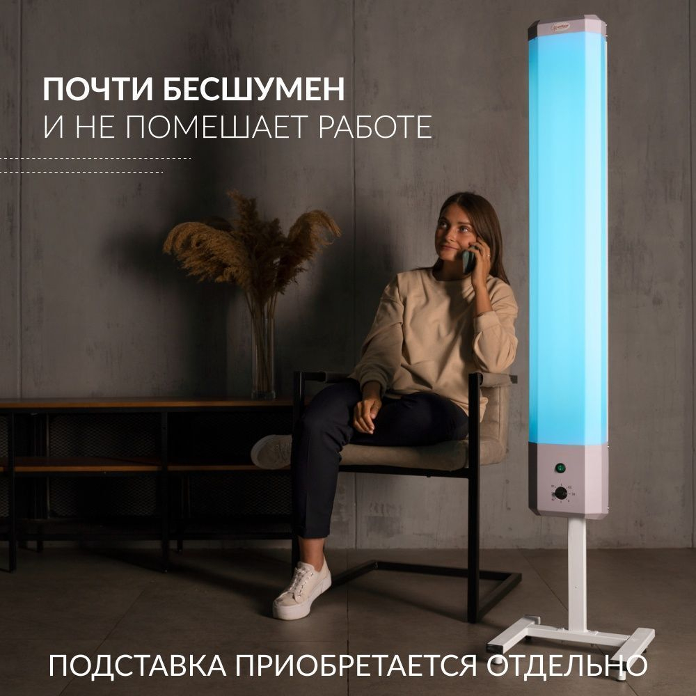 Рециркулятор бактерицидный Армед 2-130 П Лампа 2х30 Вт