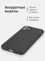Чехол ROSCO для Apple iPhone 11 оптом (арт. IP11-COLOURFUL-BLACK)
