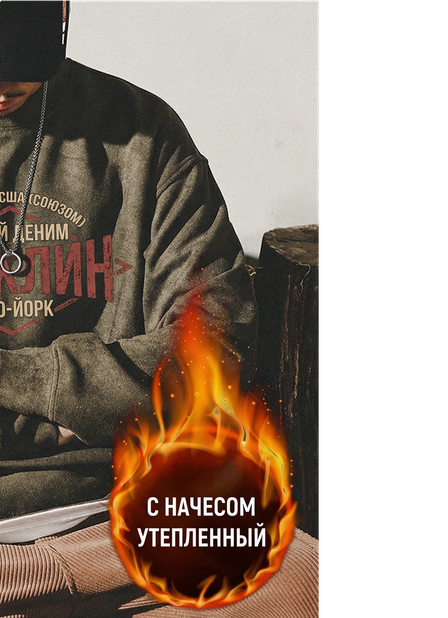Баннер 2