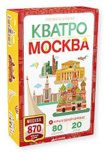 ИГРА. Мск. Кватро. Москва