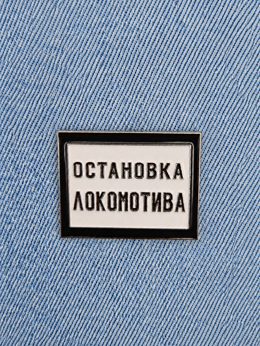 Значок Остановка локомотива