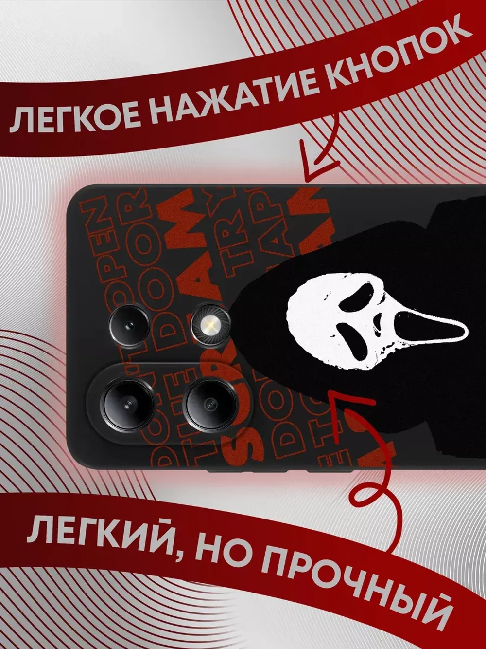Чехол на Xiaomi Redmi Note 13 4G с принтом