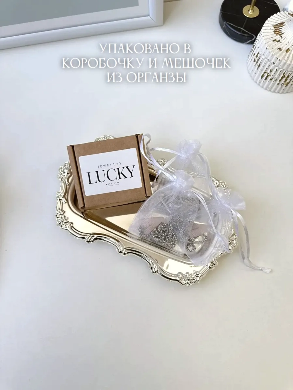 Подвеска на шею сотуар длинный цепочка