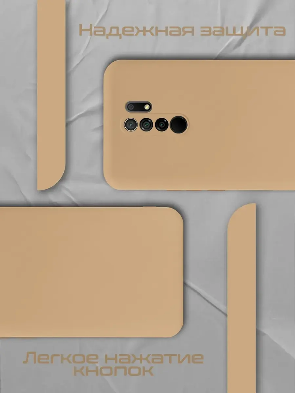 Чехол на Xiaomi Redmi 9, Сяоми Редми 9