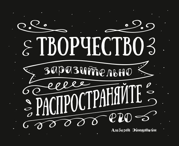 Картина по номерам Фрея PCF-08, Творчество заразительно, холст с подрамником, 50х40 см