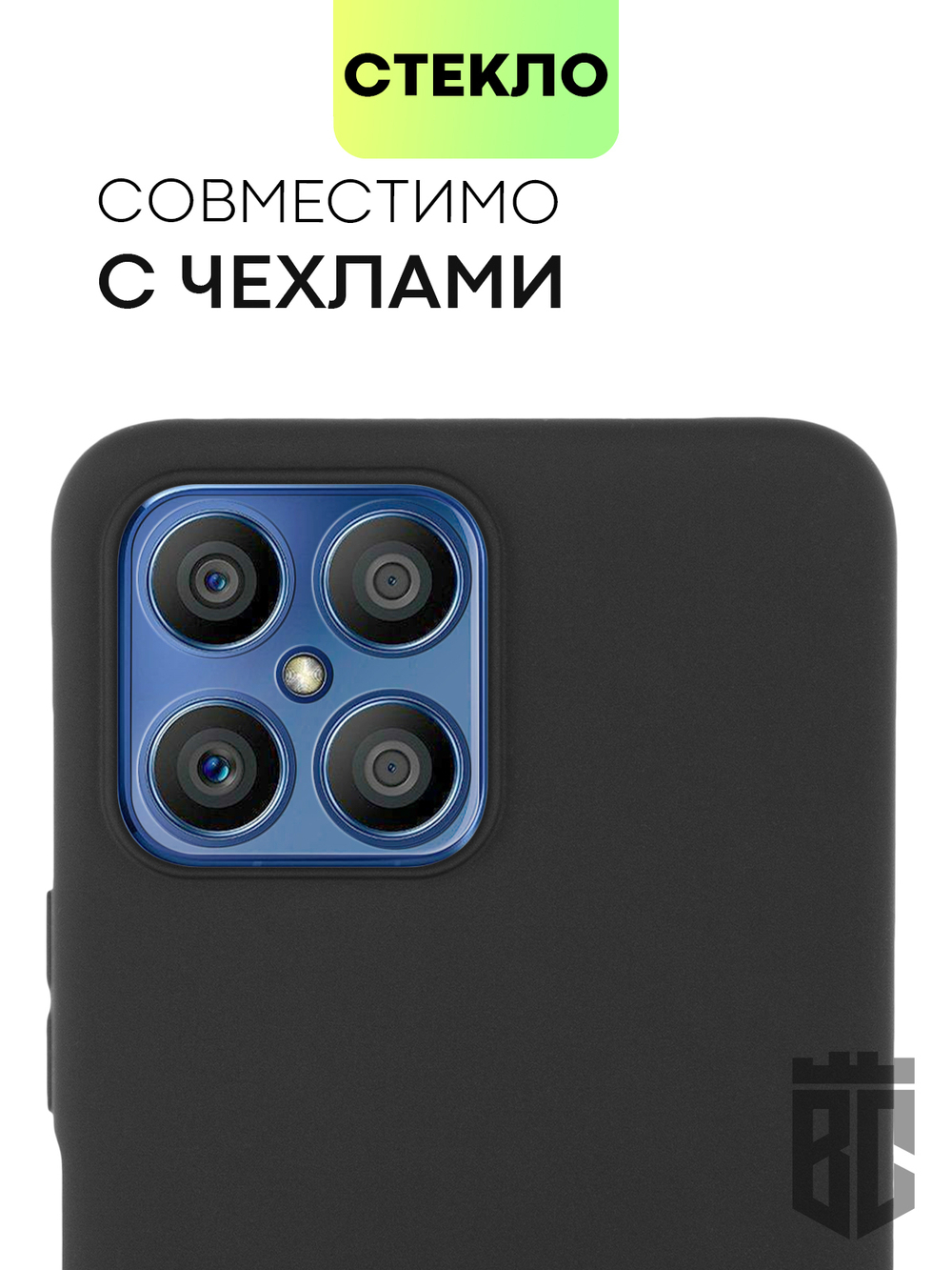 Стекло на камеру BROSCORP для Honor X8 оптом (арт. HW-HX8-CLEAR-CAM-GLASS)